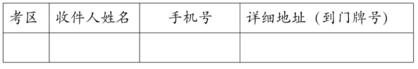 [試驗檢測考試速報]恭喜!最新一批試驗檢測職業(yè)資格證書可以下載啦!